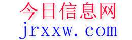小金今日信息网